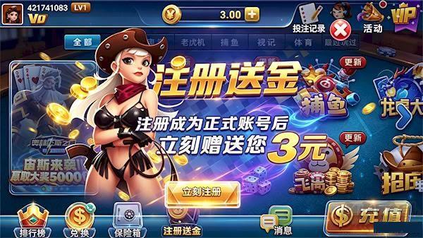 添运棋牌手机最新安卓版