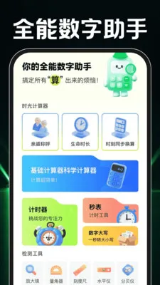 私看免费影片播放器最新安卓版应用截图3
