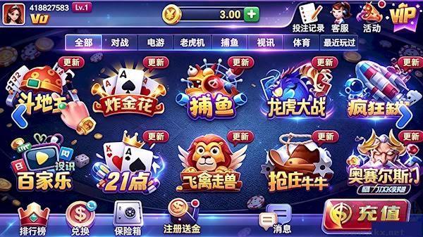 艾彼棋牌2026官网手机安装包