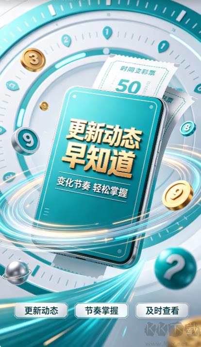彩票656正版