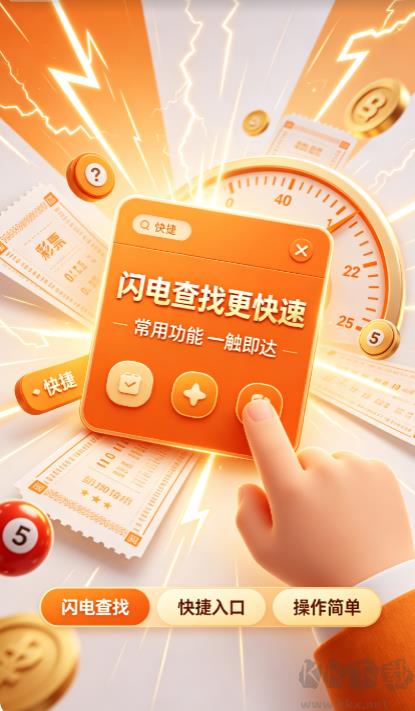 天天盈球竞彩足篮球即时比分手游截图2