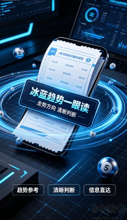 天天盈球竞彩足篮球即时比分手游截图1