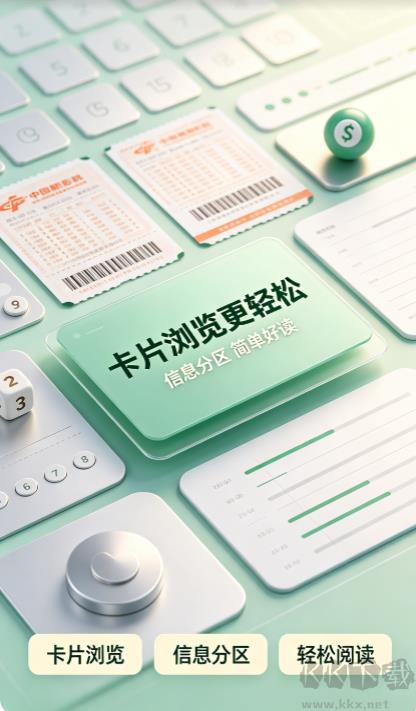 天天盈球竞彩足篮球即时比分
