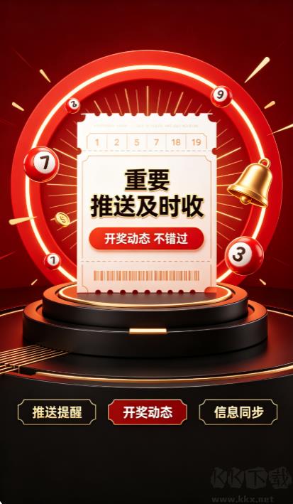 足球竞彩网最新版