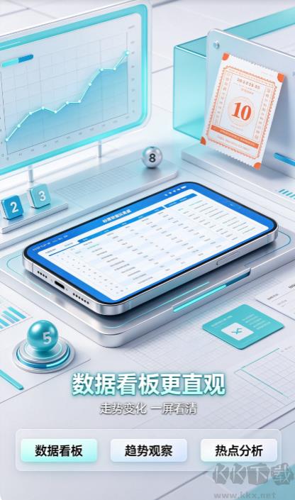彩票777综合平台