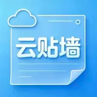 云贴墙(信息发布浏览平台)应用2026-云贴墙(信息发布浏览平台)官方最新版IOS, Androidv1.0.5 安卓版