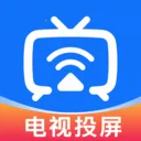 免费电视投屏高清(手机电视投屏)官方最新版