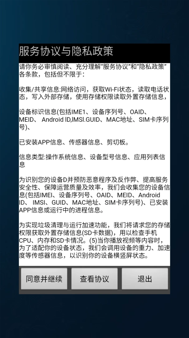 清达记事本(个人记事工具)应用截图4
