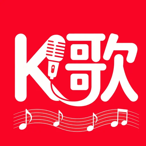 全民免费唱歌KTV(在线K歌平台)官方最新版-v1.0.0 安卓版
