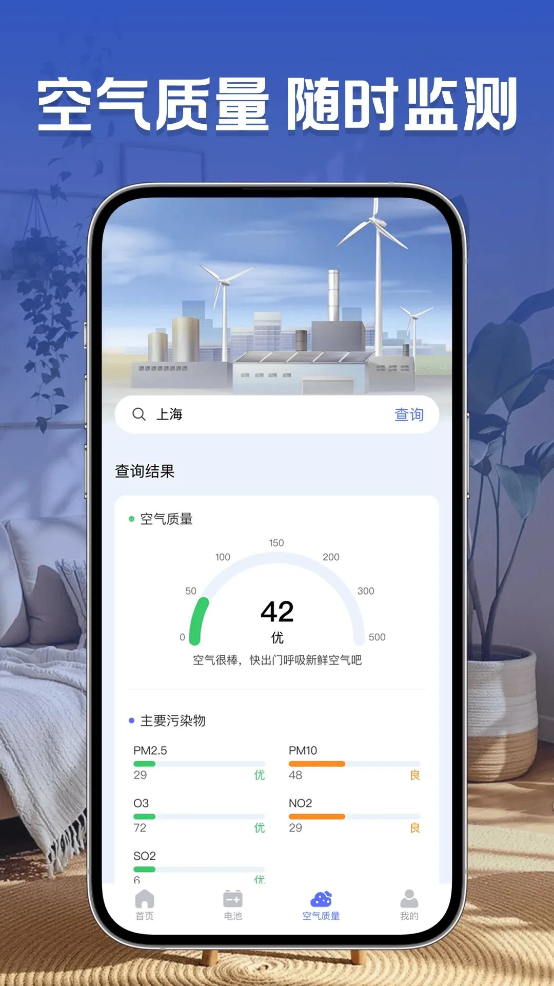 万控空调遥控器2026最新版本应用截图4