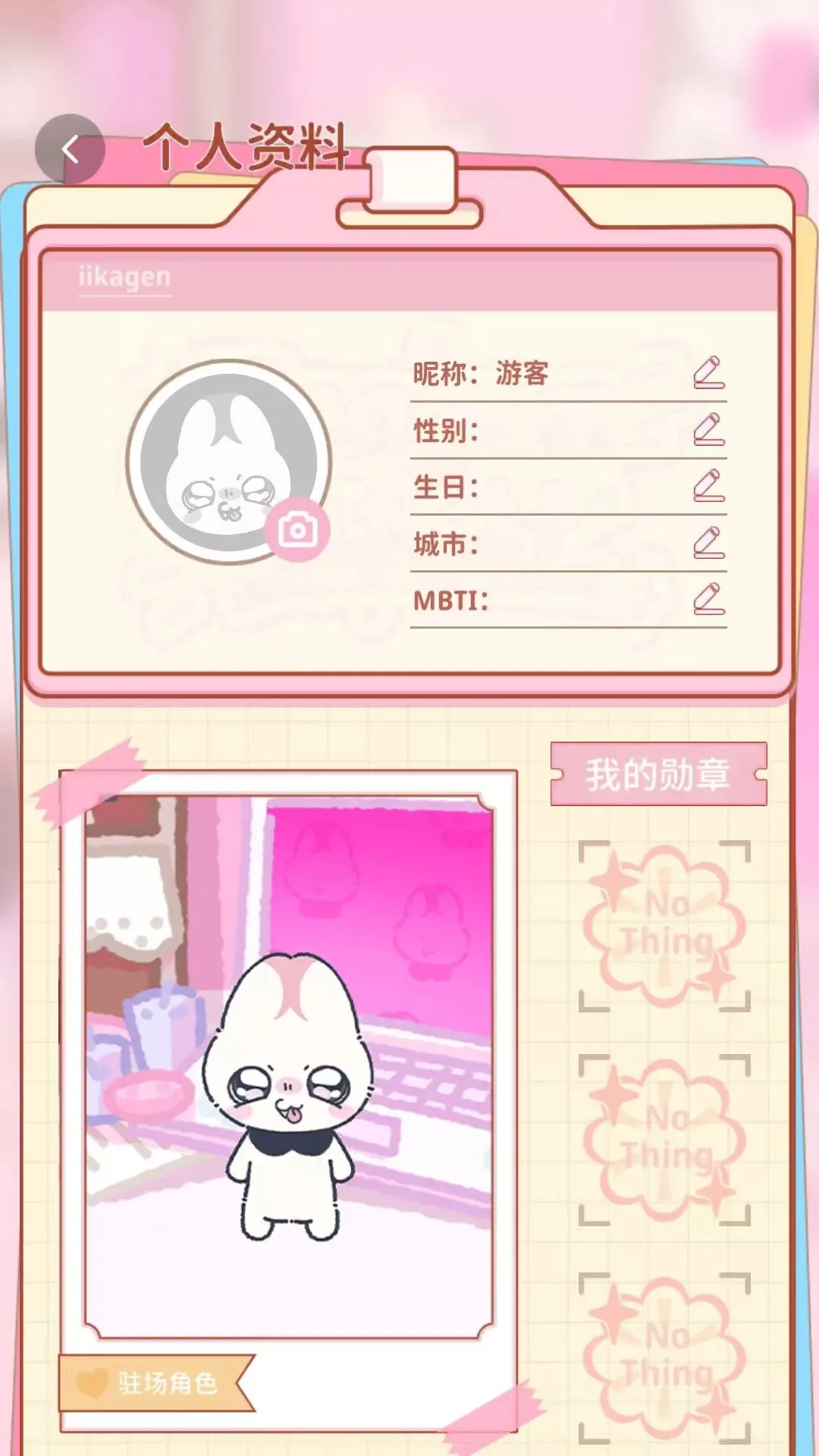 符号社2026最新版本应用截图2