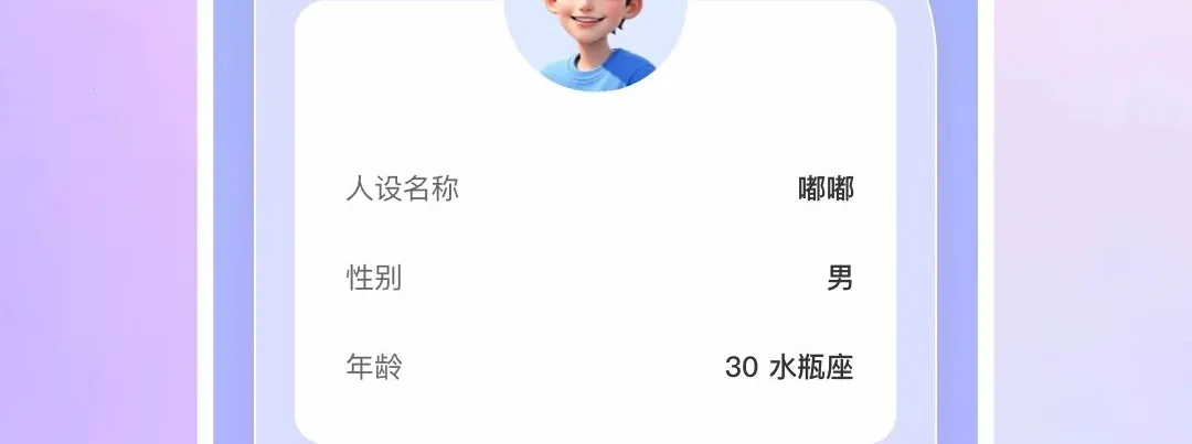 Love键盘(聊天辅助工具)应用截图3