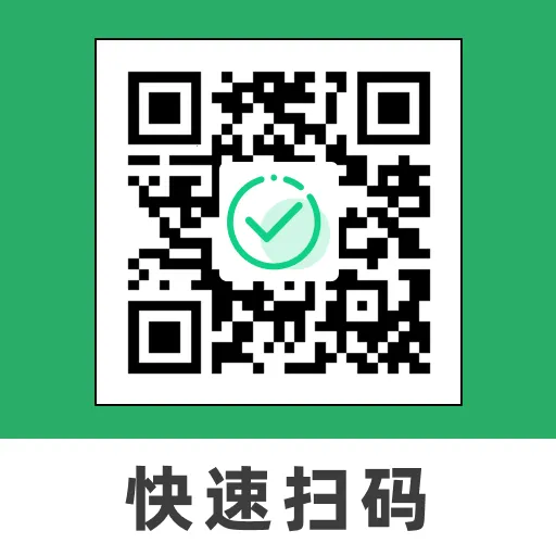 全能二维码扫一扫软件2026官方最新版本应用2026-全能二维码扫一扫软件2026官方最新版本官方最新版Androidv1.0.0 安卓版