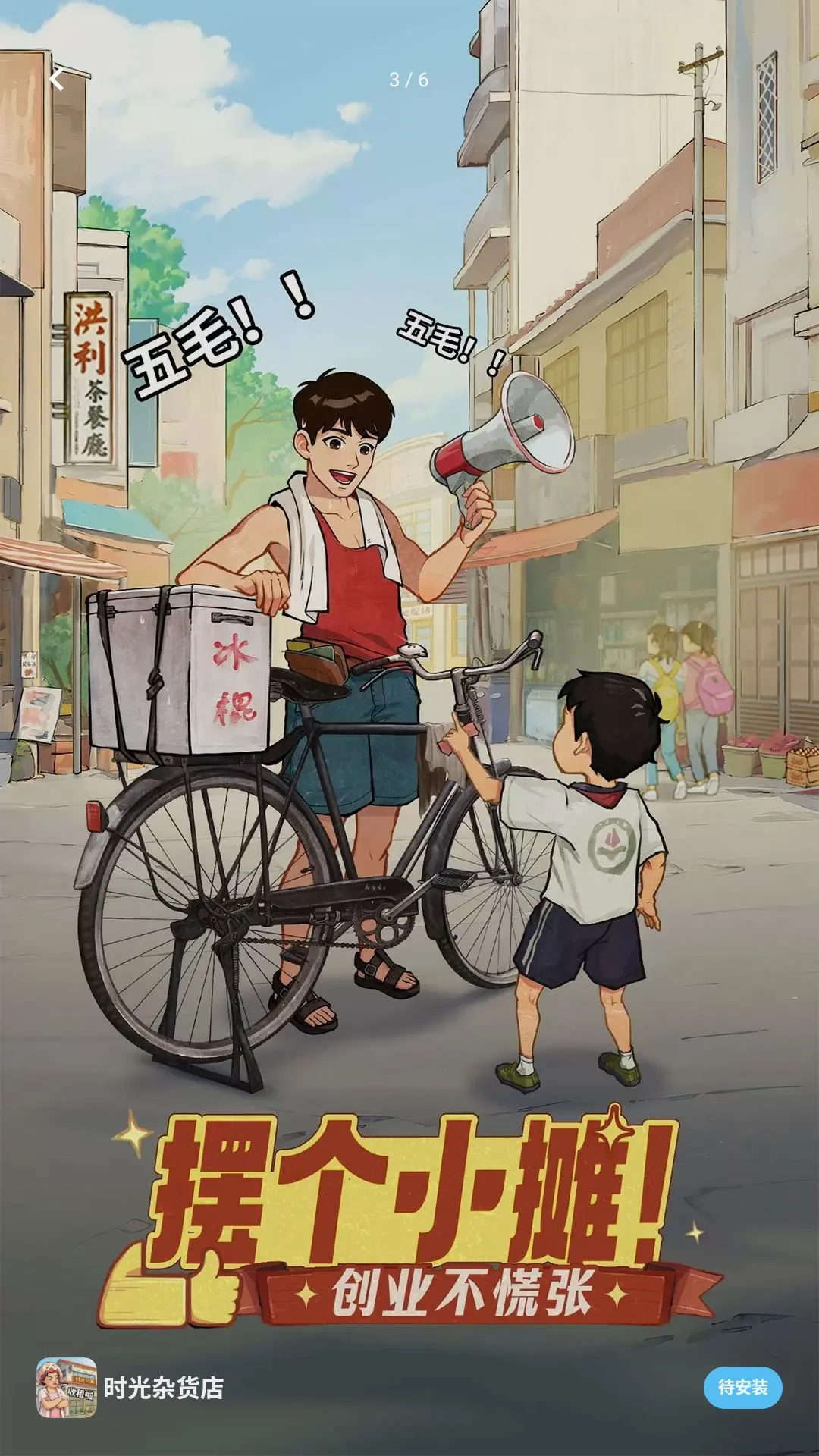 罗布吃播达人2026最新版本手游截图2