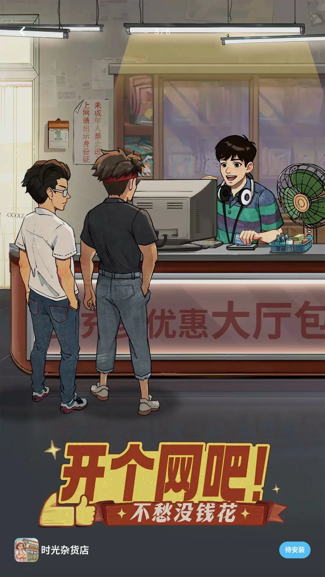 罗布吃播达人2026最新版本手游截图4