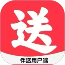 伴送2026官方最新版本应用2026-伴送2026官方最新版本官方最新版IOS, Androidv1.7.7 安卓版