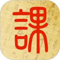 起课笔记最新安卓版应用2026-起课笔记最新安卓版官方最新版IOS, Androidv1.4.35 安卓版