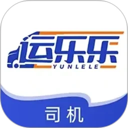 运乐乐司机最新安卓版应用2026-运乐乐司机最新安卓版官方最新版Androidv1.4.0 安卓版