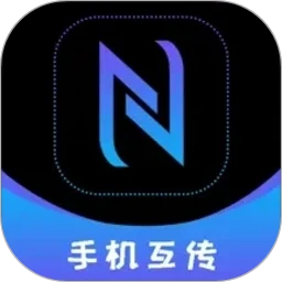一键克隆手机同步助手(文件极速互传)应用2026-一键克隆手机同步助手(文件极速互传)官方最新版Androidv1.5.2 安卓版