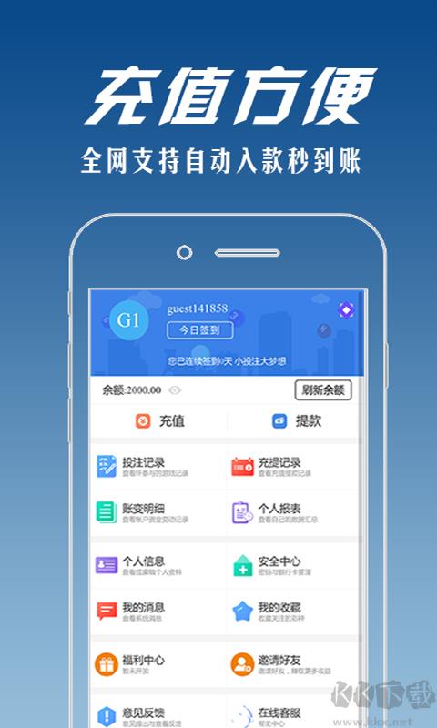 够力排列五局王彩票