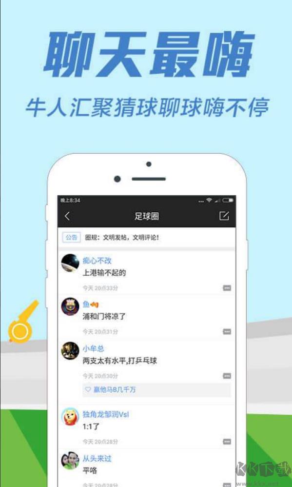 e乐彩彩票