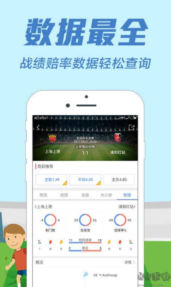 e乐彩彩票