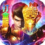龙城传奇(传奇特色版本服)官方最新版-v1.0.2 安卓版