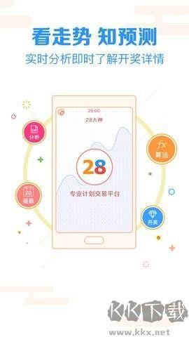 彩库网彩票