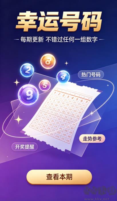 旺彩网彩票