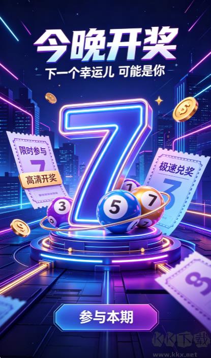 旺彩网彩票