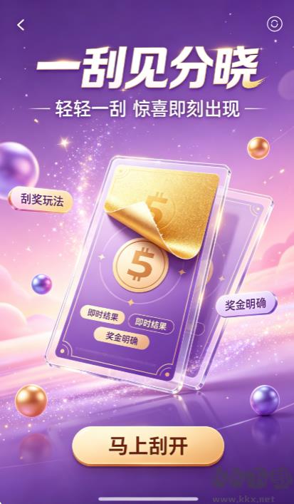 旺彩网彩票