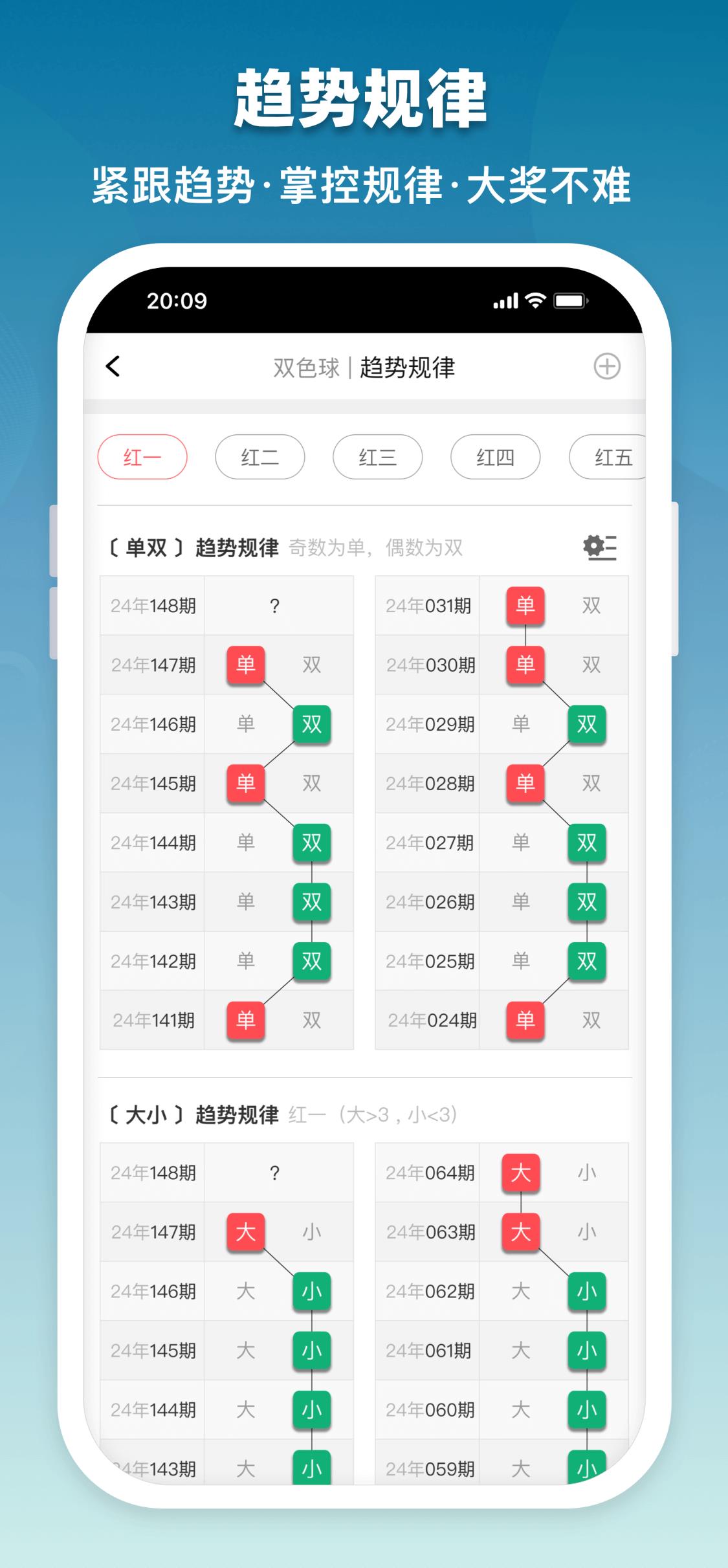 约彩365APP手机平台手游截图3