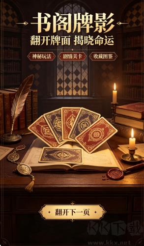 宾利棋牌手机官方版