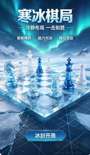 金狮棋牌app官方版手游截图1