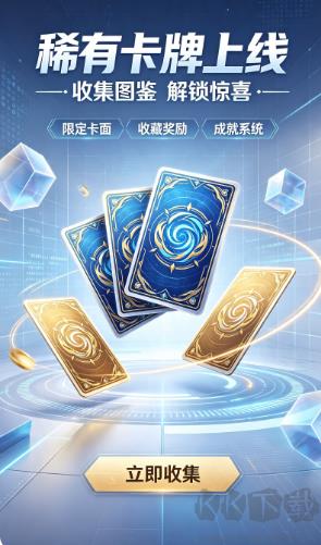 超级棋牌2026手游截图2