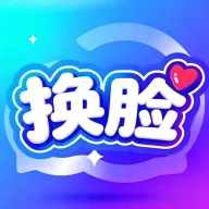 换脸魔盒(换脸应用)官方最新版-v1.5.0 安卓版