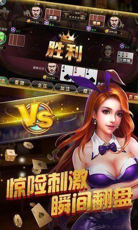 宾利棋牌手游截图3