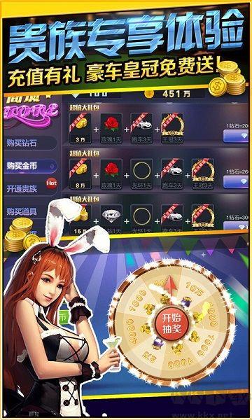 闲奕棋牌手游截图1
