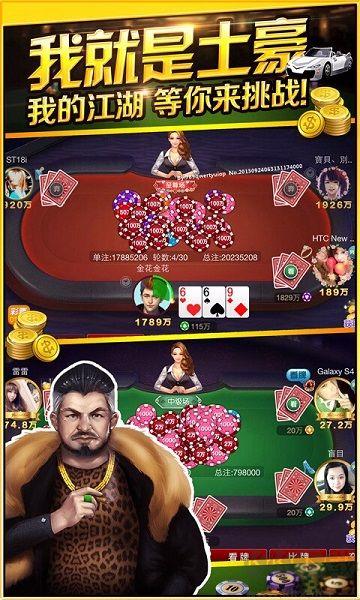 闲奕棋牌手游截图2