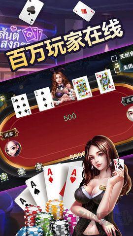 金笺斗棋牌