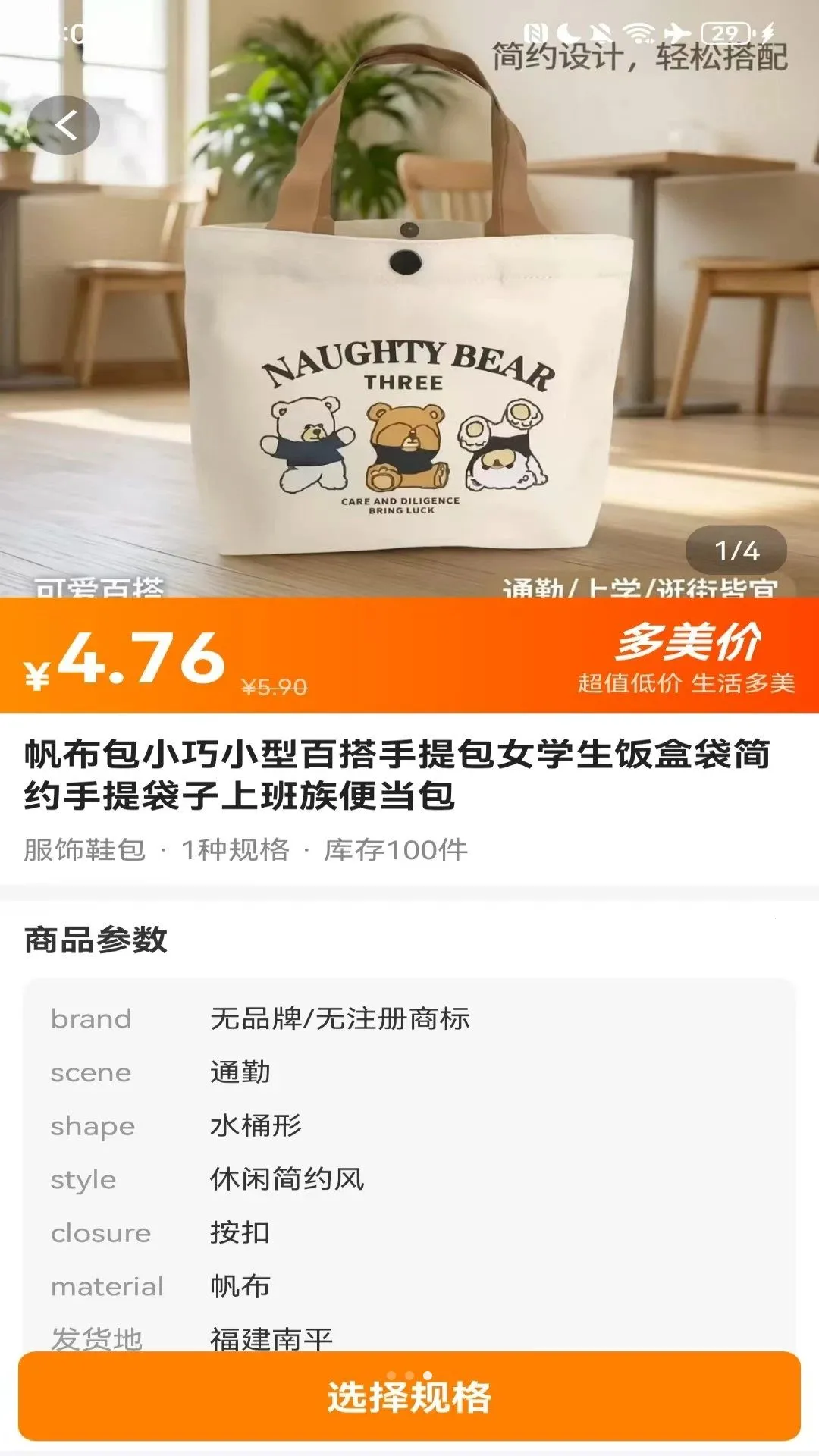 义乌商品批发货源(好物批发平台)应用截图1