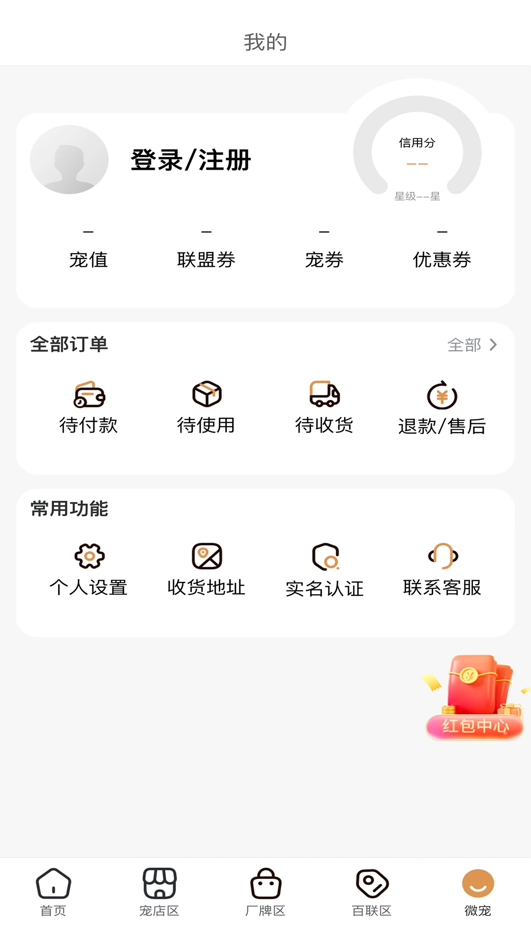 时光诚最新安卓版应用截图1