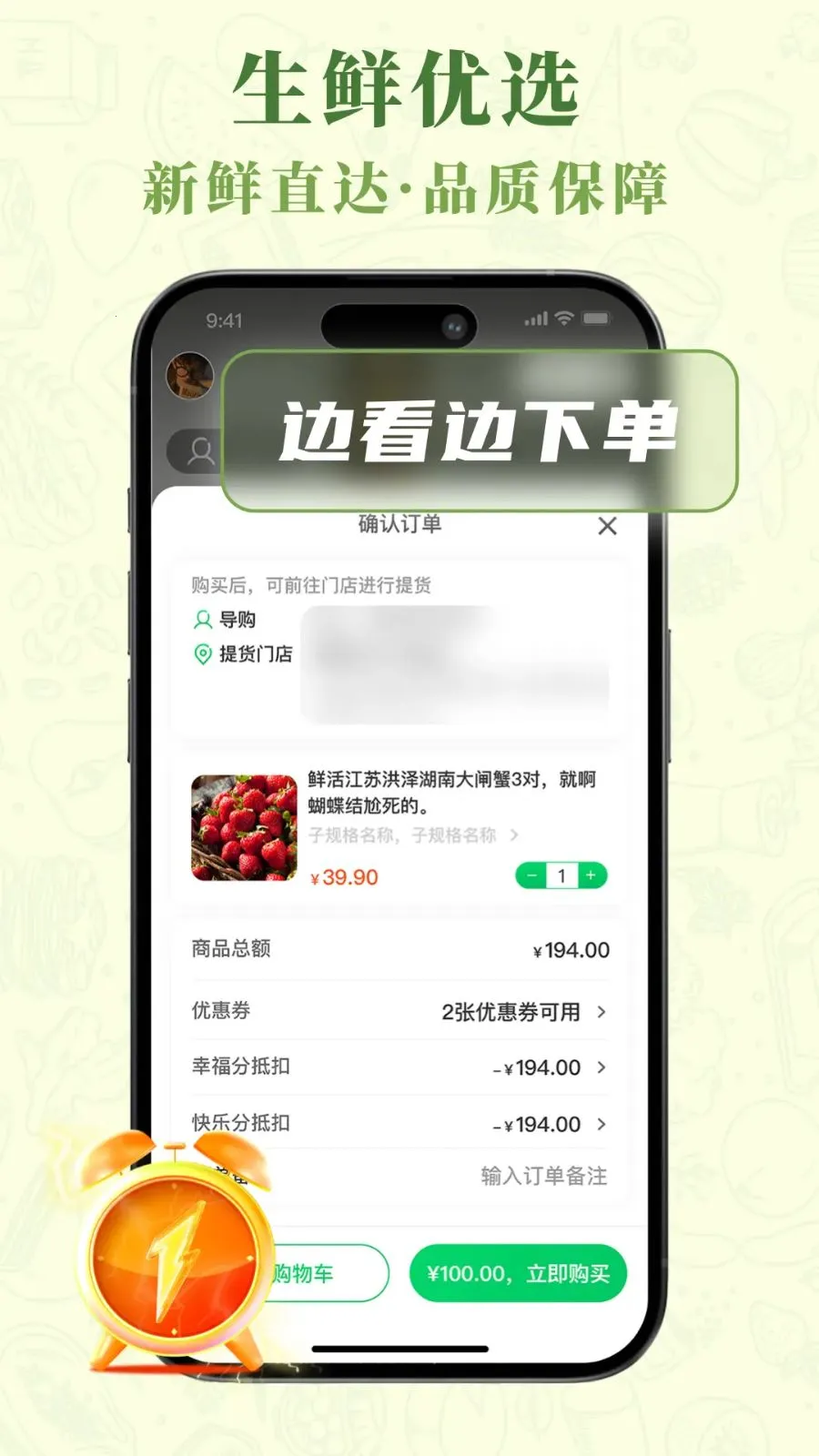 早莺暖树(生活服务平台)应用截图1