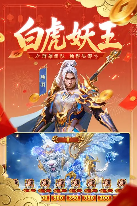 新仙魔九界波克城市(修仙捕鱼手游)手游截图3