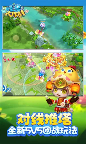 怪兽大作战韩服版(怪兽动作竞技游戏)手游截图2