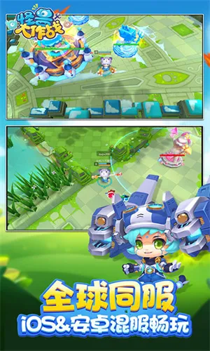 怪兽大作战韩服版(怪兽动作竞技游戏)手游截图1