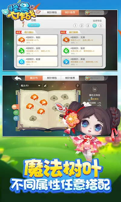 怪兽大作战韩服版(怪兽动作竞技游戏)手游截图3