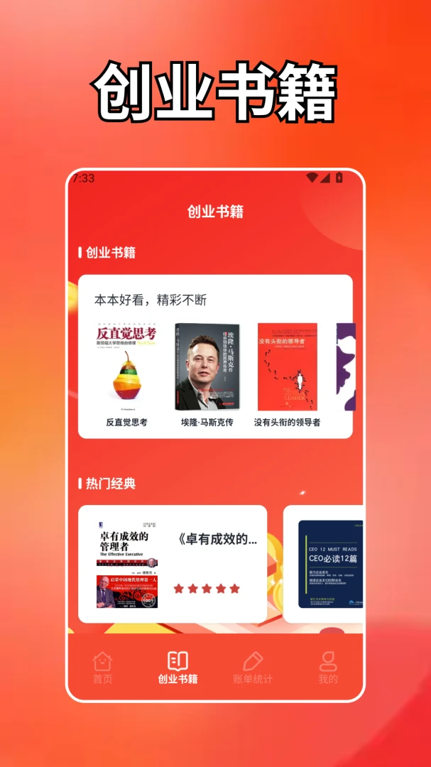 富贵台球2026官方最新版本手游截图3