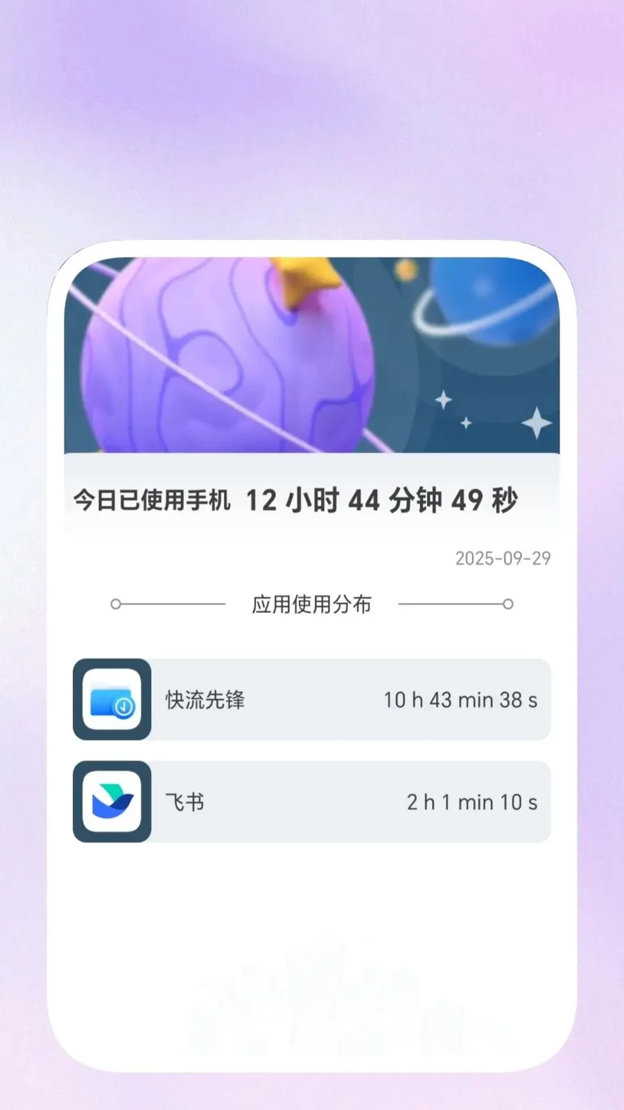 易扫描清理王最新手机版应用截图2