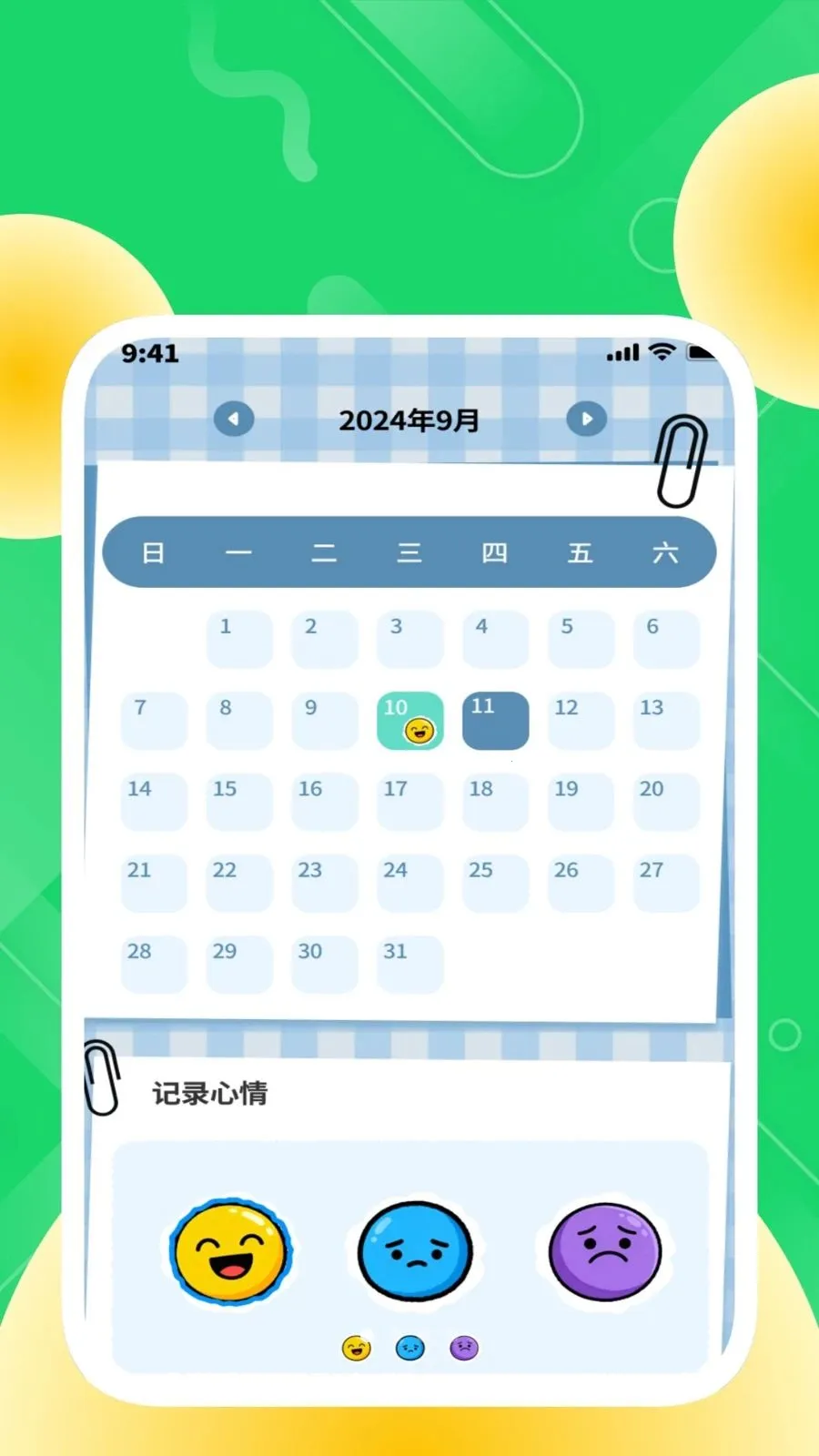 稳定清理助手2026最新版本应用截图2